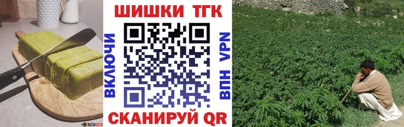 Еда ТГК марихуана Купить где Абакан