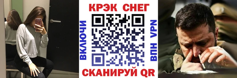 Купить где  Абакан  Cocaine 98% 