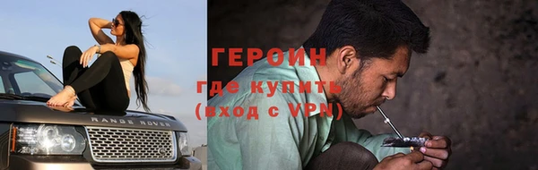 наркотики Дмитров