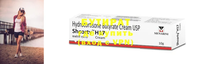 эйфоретик Дмитриев