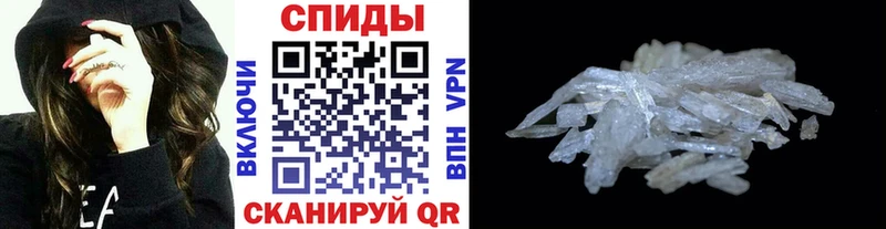 Метамфетамин Декстрометамфетамин 99.9%  Купить закладки  Абакан 